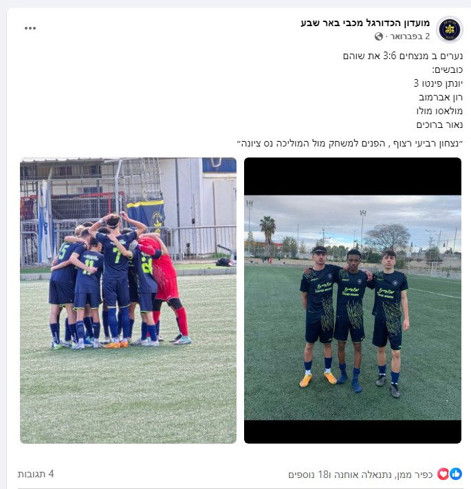 כתבות שלי 