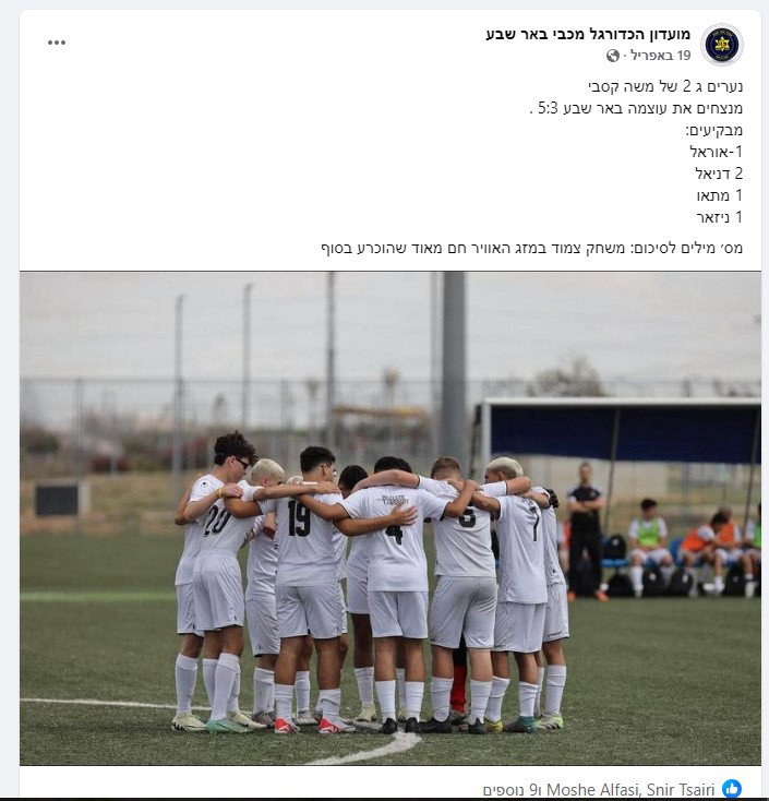 כתבות שלי 