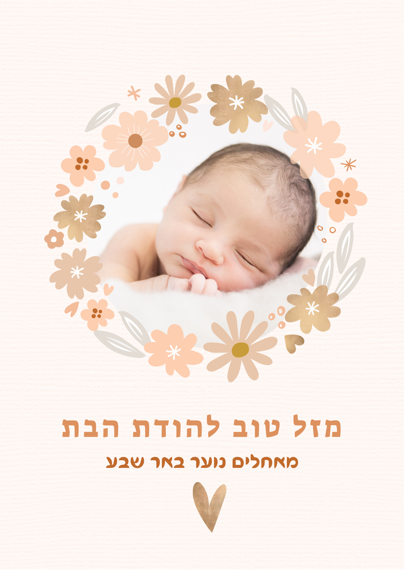 עיצובים לאינסטגרם ולפייסבוק