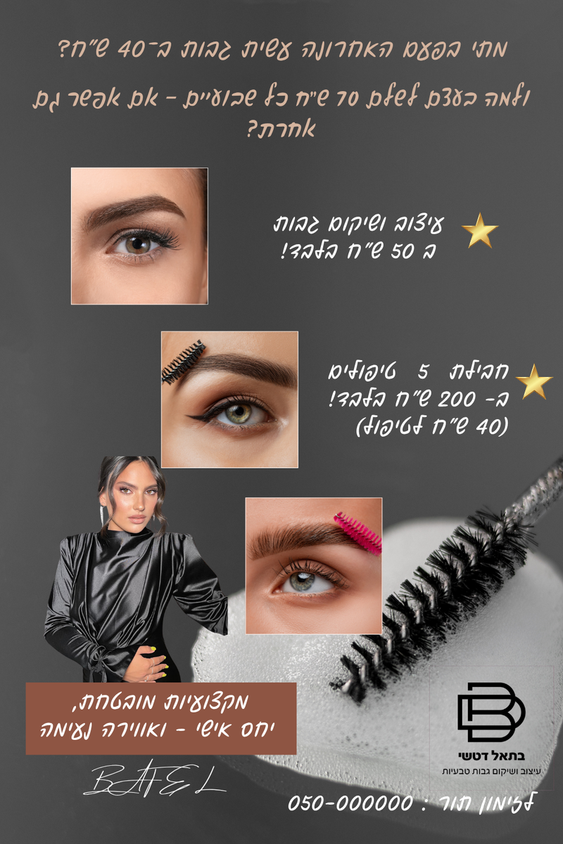 עיצובים לאינסטגרם ולפייסבוק