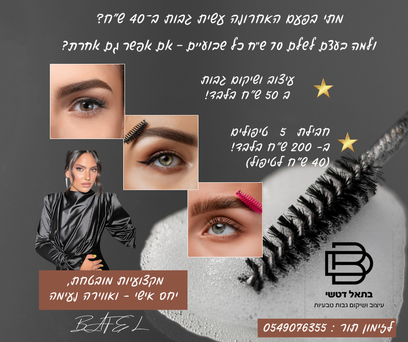 עיצובים לאינסטגרם ולפייסבוק