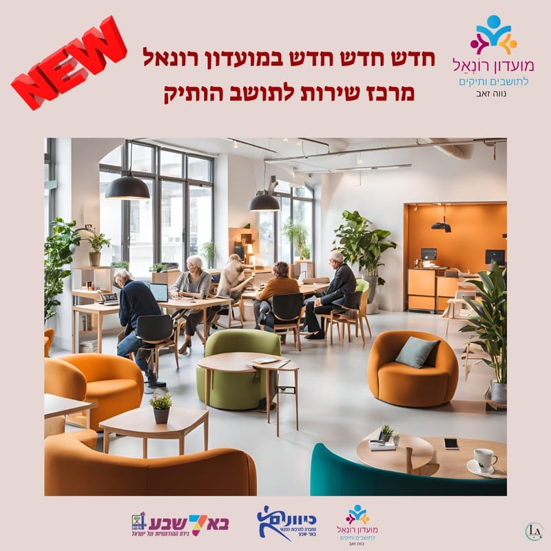 עיצובים לאינסטגרם ולפייסבוק