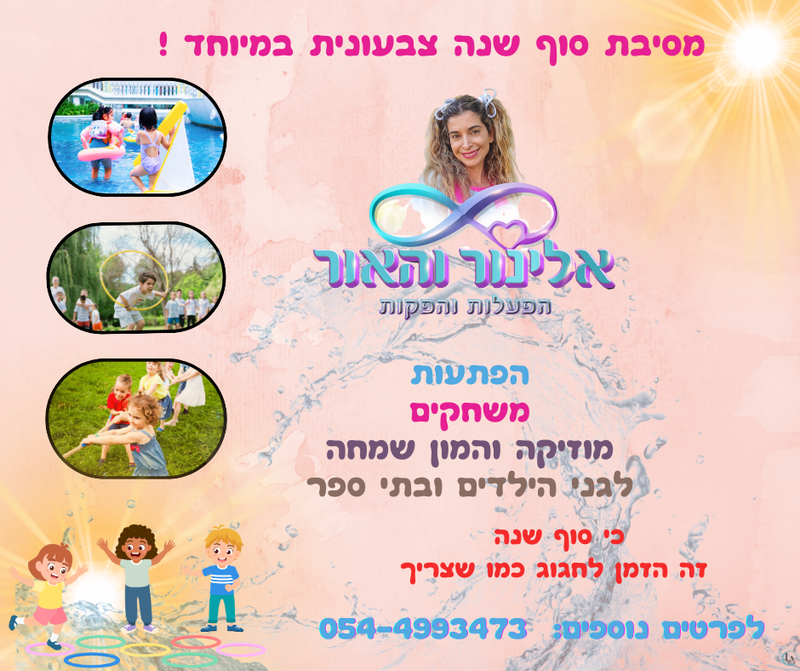 עיצובים לאינסטגרם ולפייסבוק