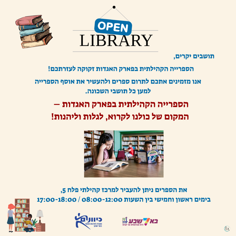 עיצובים לאינסטגרם ולפייסבוק