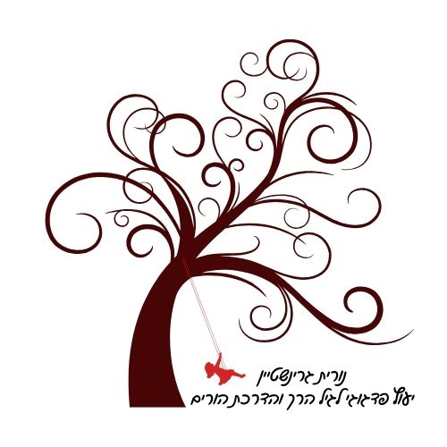 הדרכות פרטניות - הורים לילדים בגילאי לידה-11 והורים למתבגרים