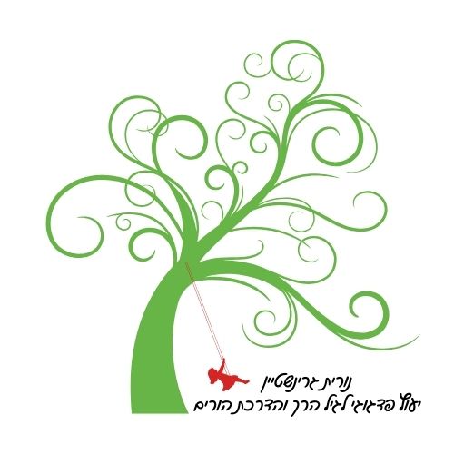 ליווי משפחות לקראת/ תוך כדי רילוקיישן