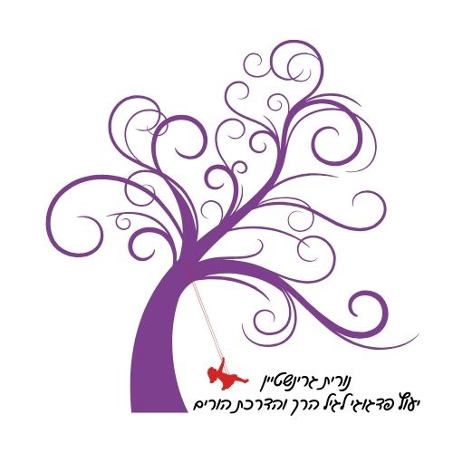 ייעוץ פדגוגי לצוותי הוראה לגיל הרך