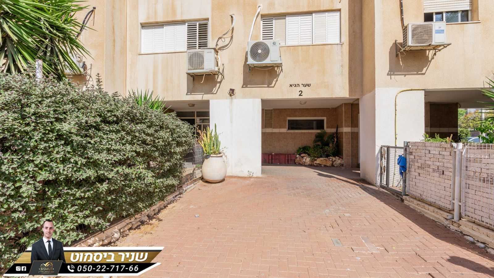 שכונה ט' 4 חד' 