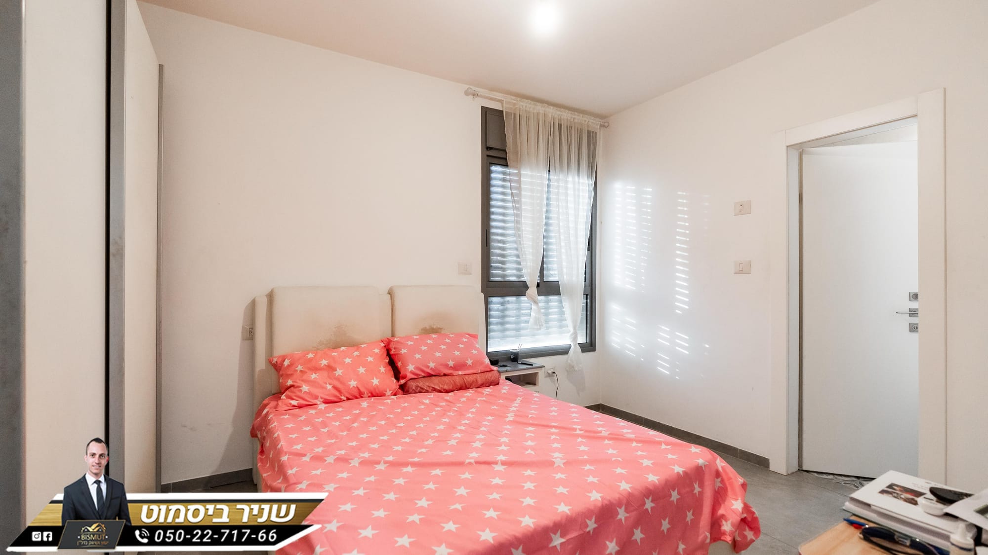 דירת 5 חד נאות הדרים באר שבע 