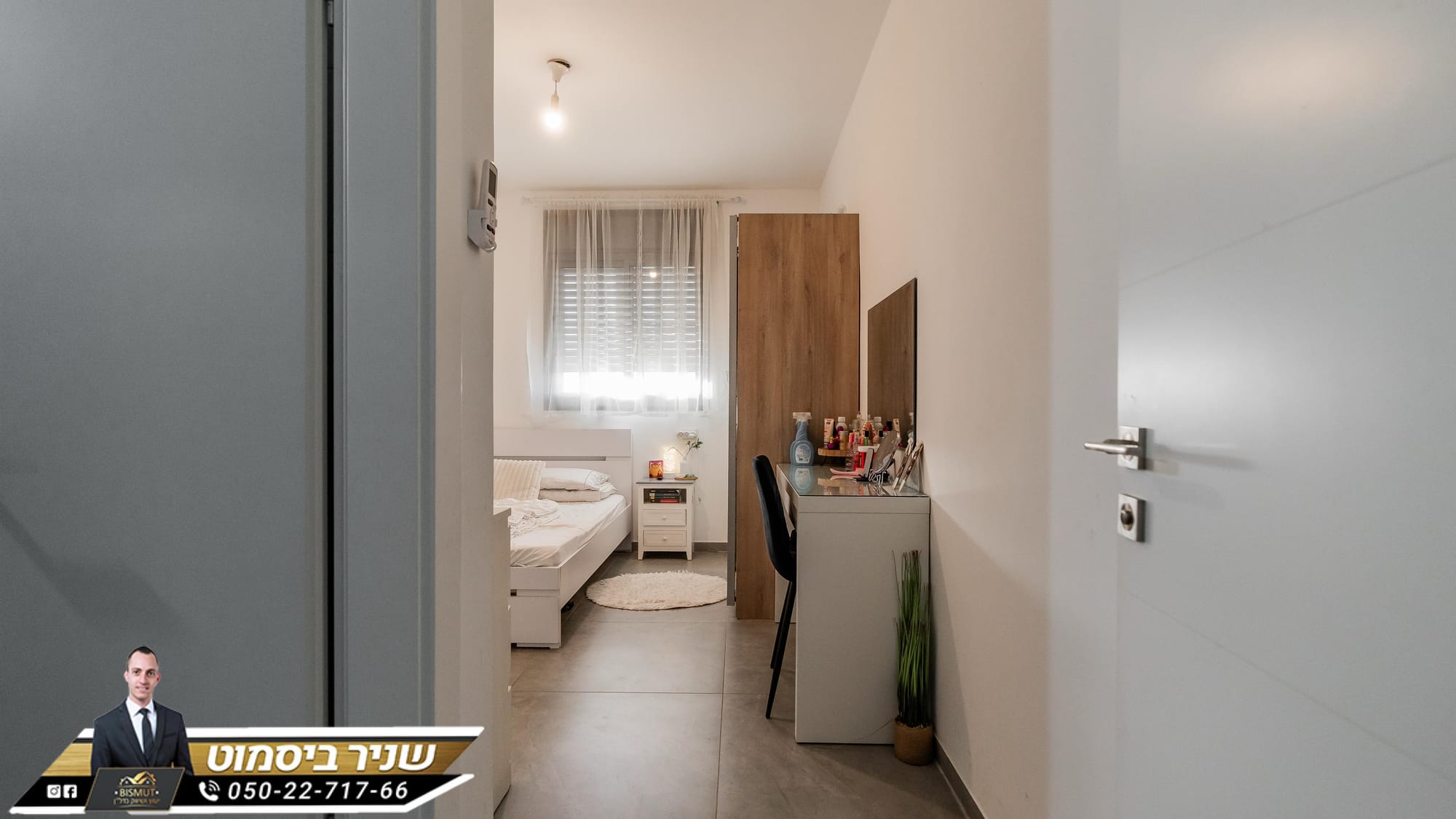 דירת 5 חד נאות הדרים באר שבע 