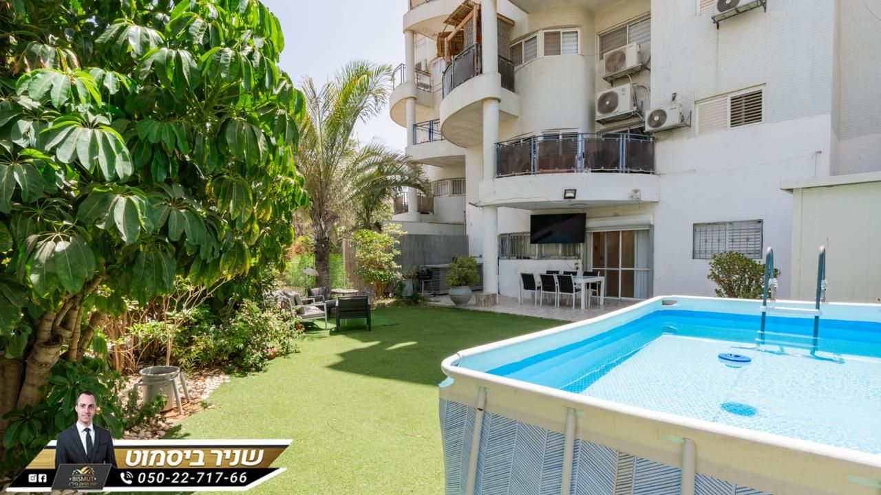 דירת גן בנווה זאב