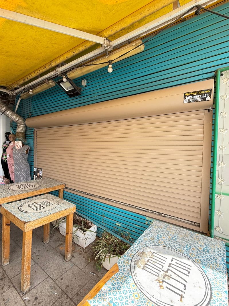 תריסי אור / ארגז חיצוני / רפרפת 