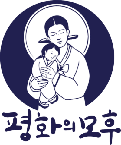 Our Lady of Peace Korean Catholic Center 평화의모후천주교회