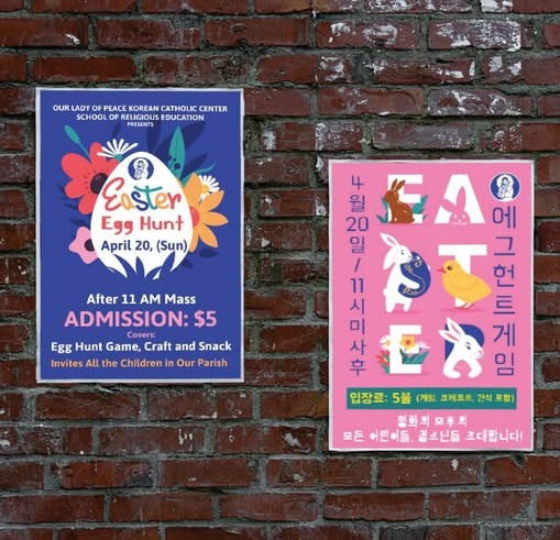 Easter Egg Hunt ✦ 부활절 키즈행사! 에그헌트