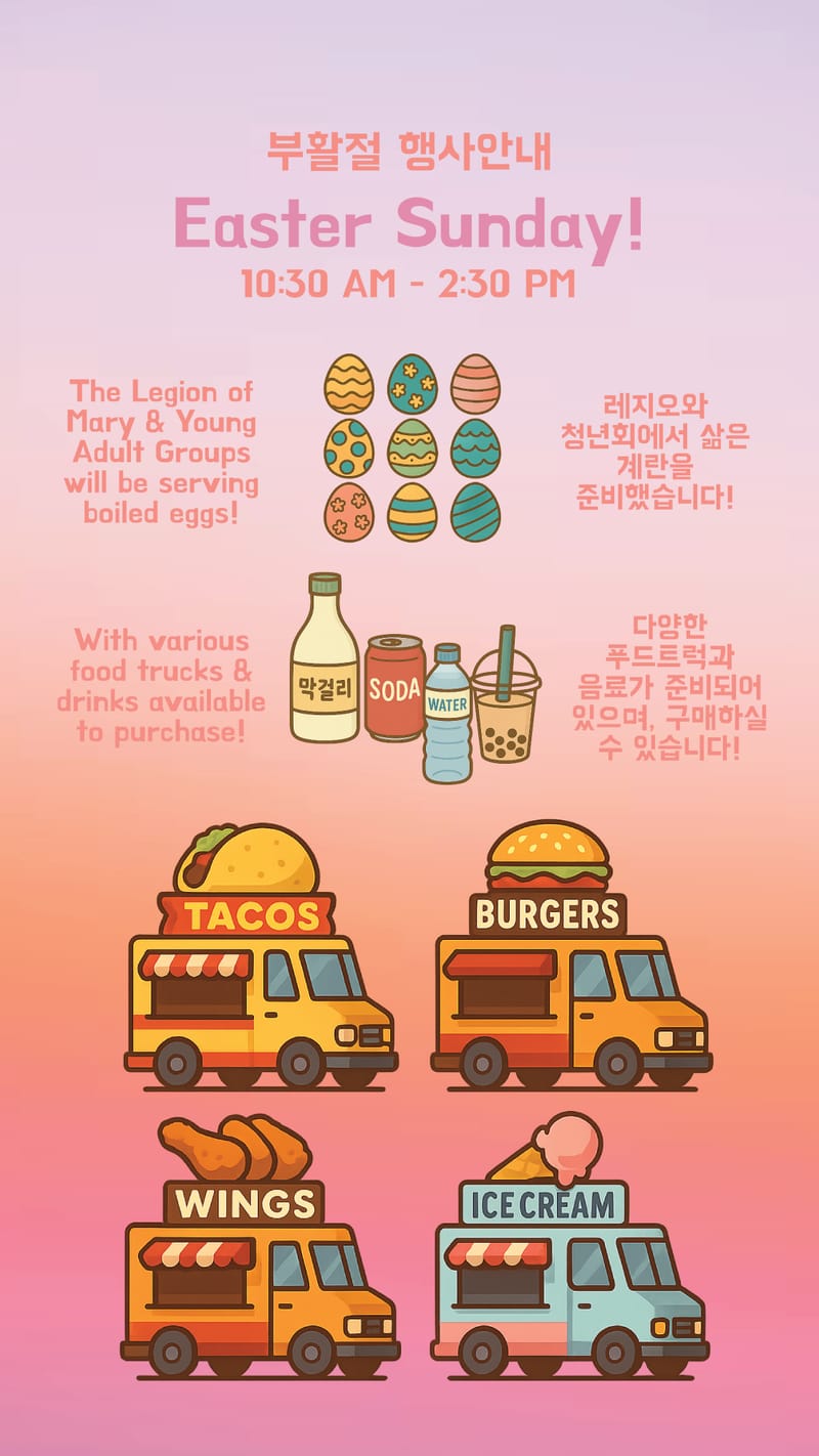 Easter Sunday Food Truck Fun ✦ 부활절 행사