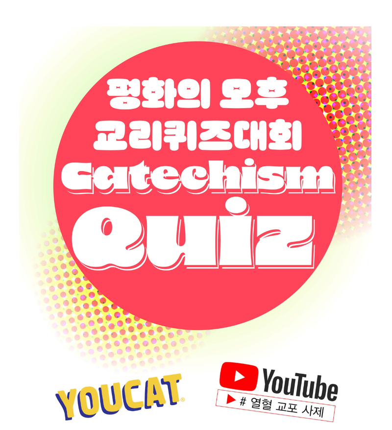 Catechism Quiz Night