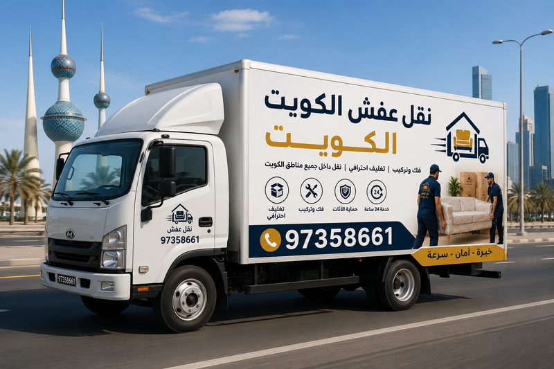 سياراتنا