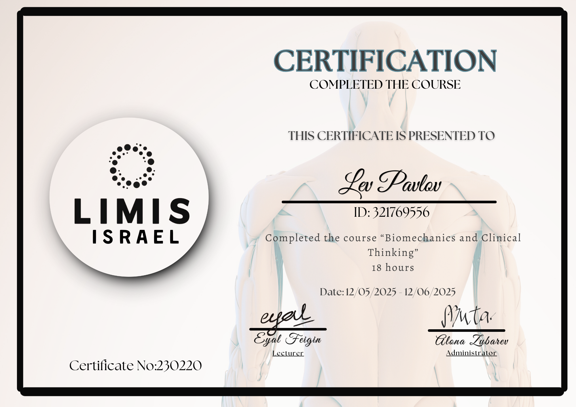 ביומכניקה וחשיבה קלינית 