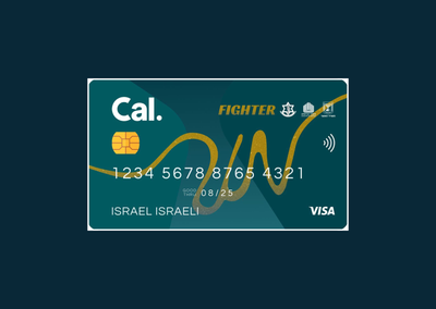 תשלום בכרטיס FIGHTER למשרתי מילואים