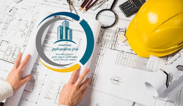 مكتب استشارات هندسية