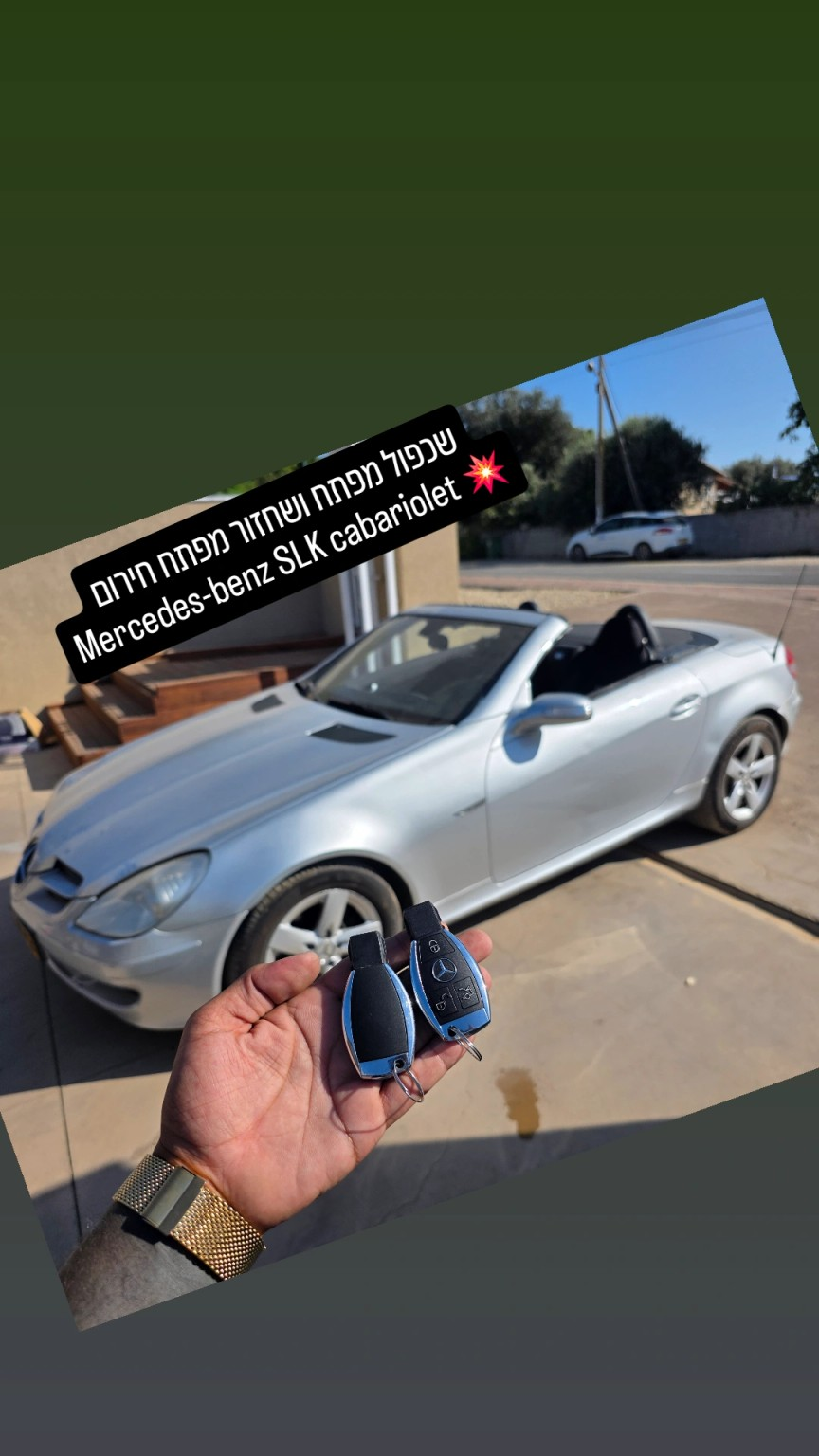 מנעולן Mercedes-Benz SLK קבריולה – שחזור ושכפול מפתח לרכב