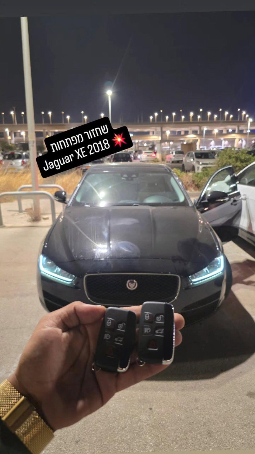 מנעולן Jaguar XE – שכפול וקידוד מפתח לרכב יוקרה