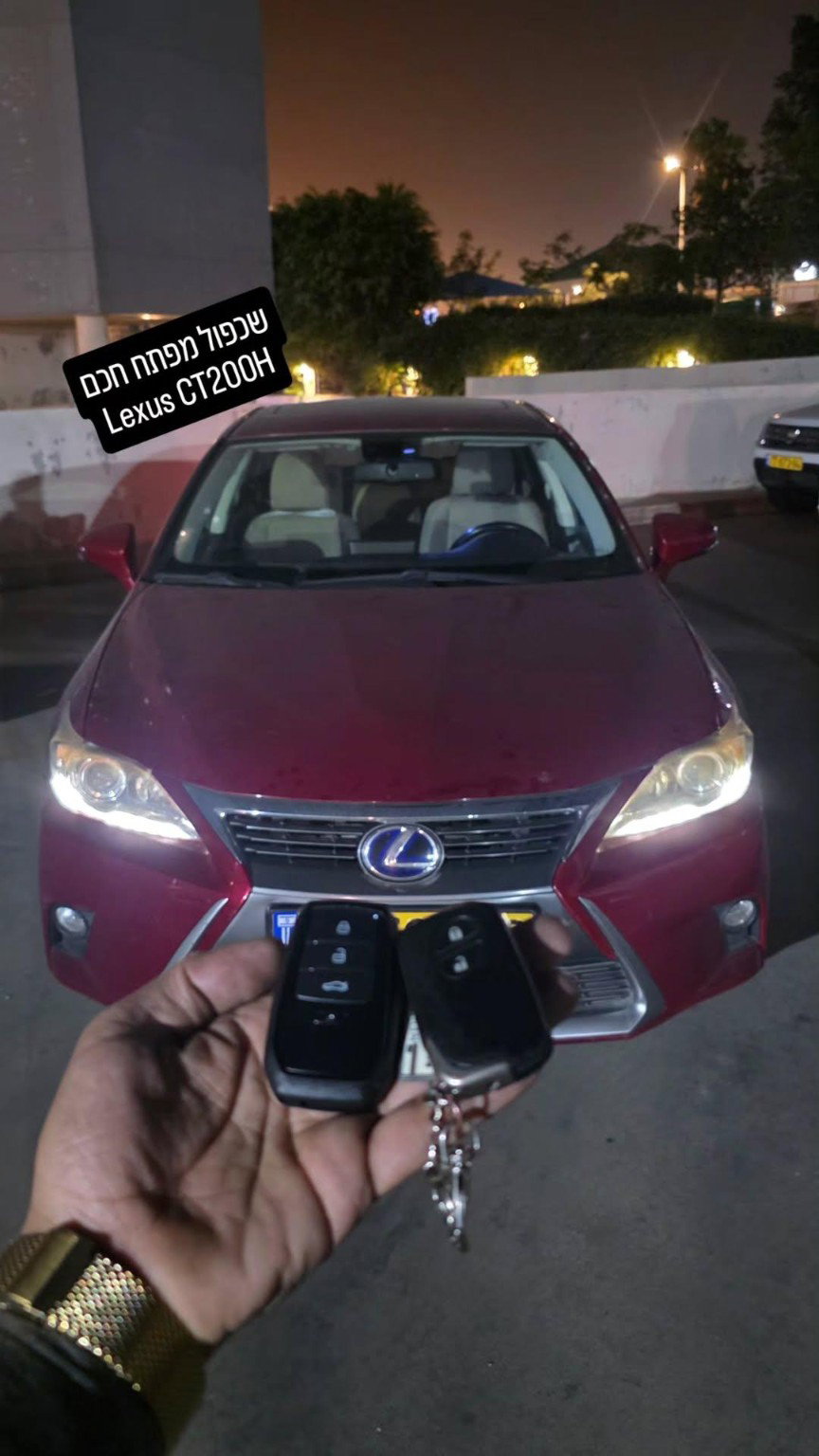 שכפול מפתח Lexus CT200h – יוסי SOS מנעולים לרכב