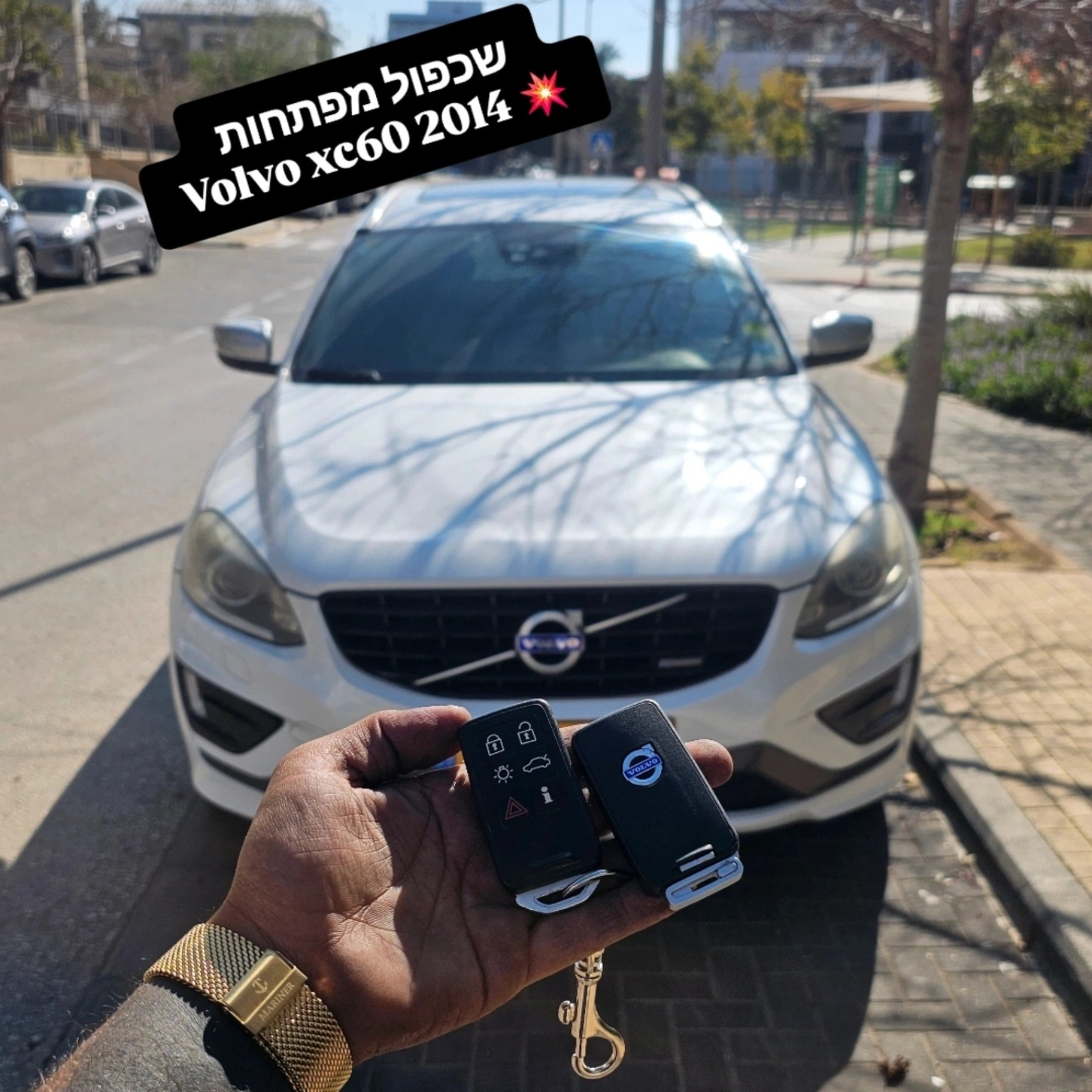 מנעולן Volvo XC60 – שחזור ושכפול מפתח לרכב