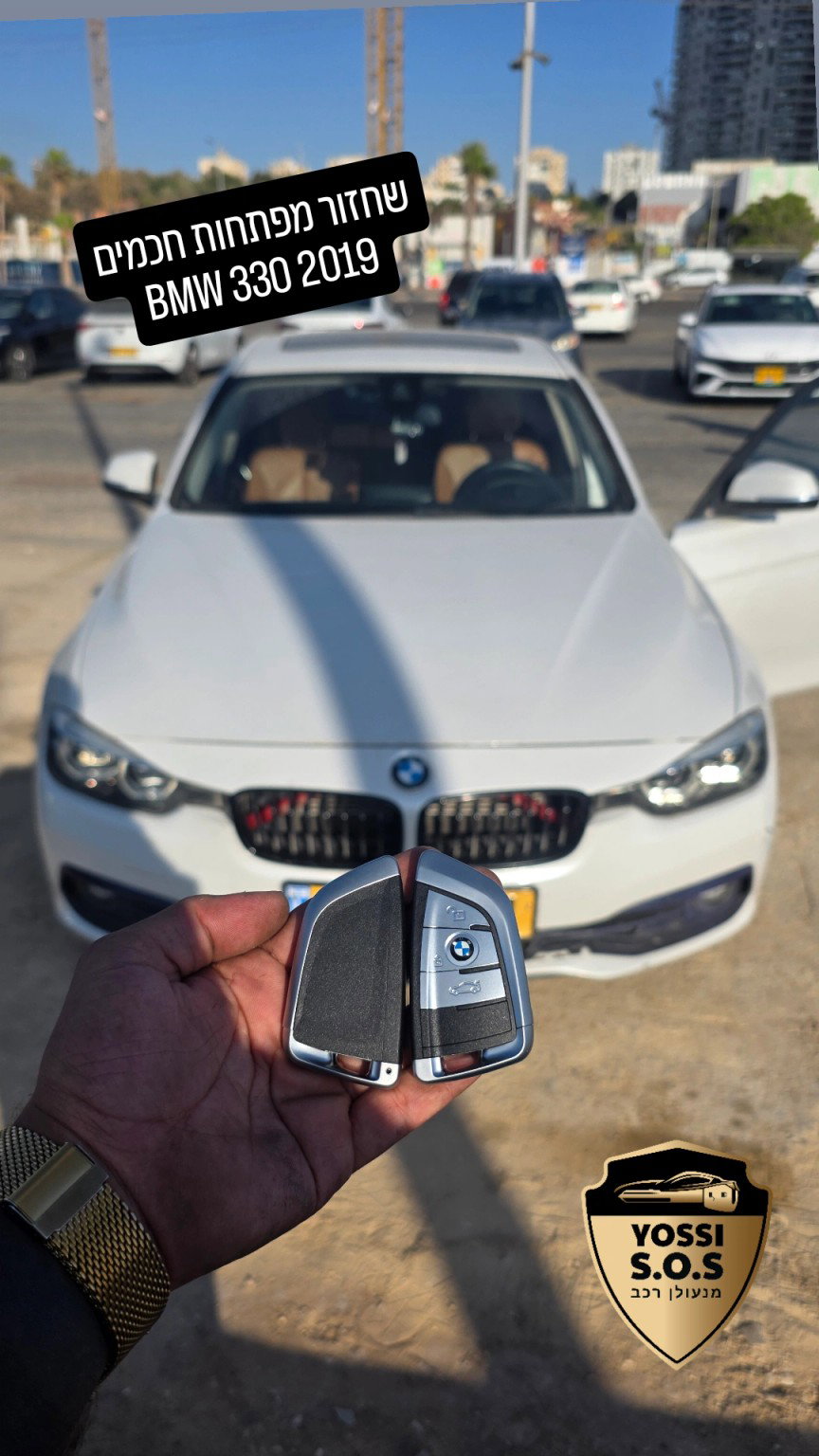 שחזור מפתחות חכמים BMW 330 שנת 2019 – יוסי SOS