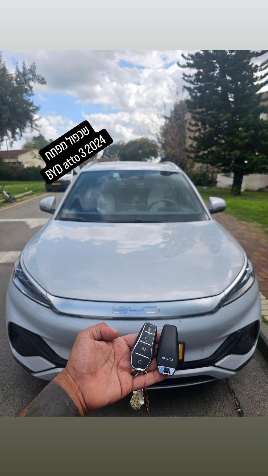 שכפול מפתח לרכב BYD Atto 3 שנת 2024 – יוסי SOS