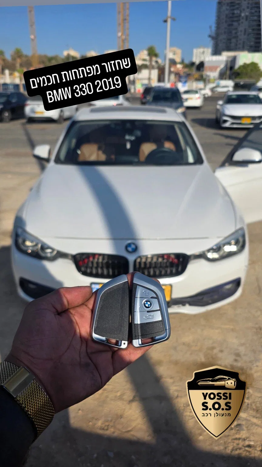 שחזור מפתחות חכמים ל־BMW 330 שנת 2019 — עבודה של יוסי SOS