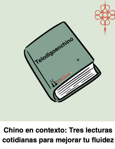 Chino en contexto: Tres lecturas cotidianas para mejorar tu fluidez