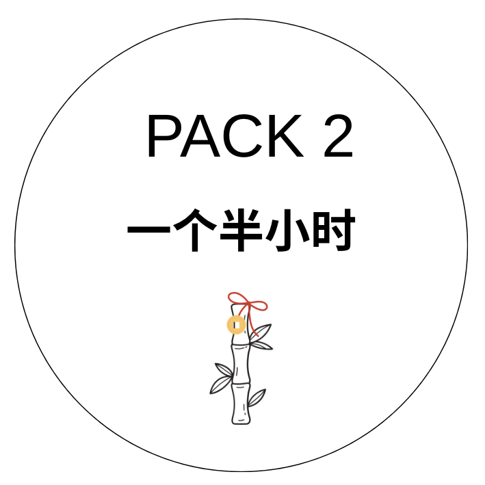 🇨🇳 Clases de chino mandarín 中文课