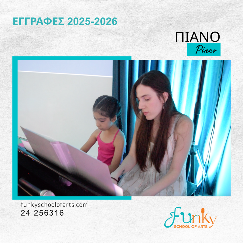Piano