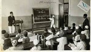 هوامش اجتماعية من دفتر معلم 1952/1953م