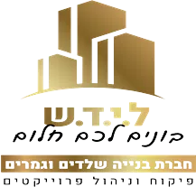פורום והמלצות שלנו