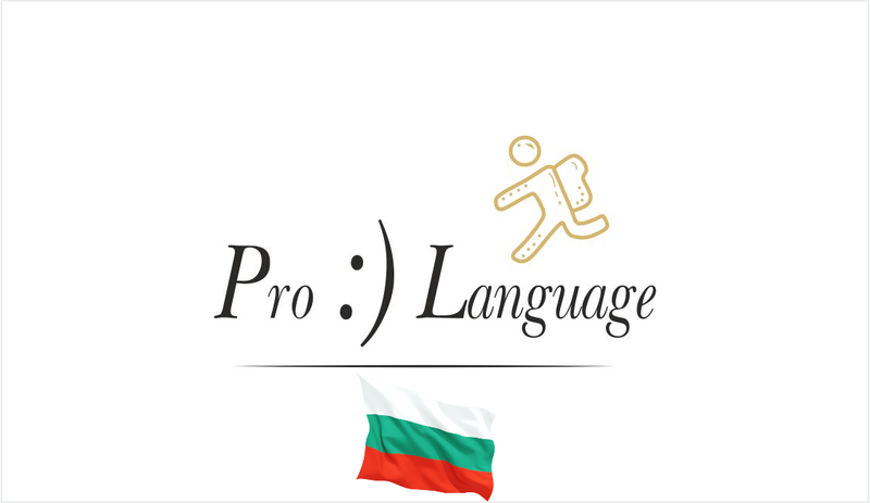 Bulgarian for foreigners