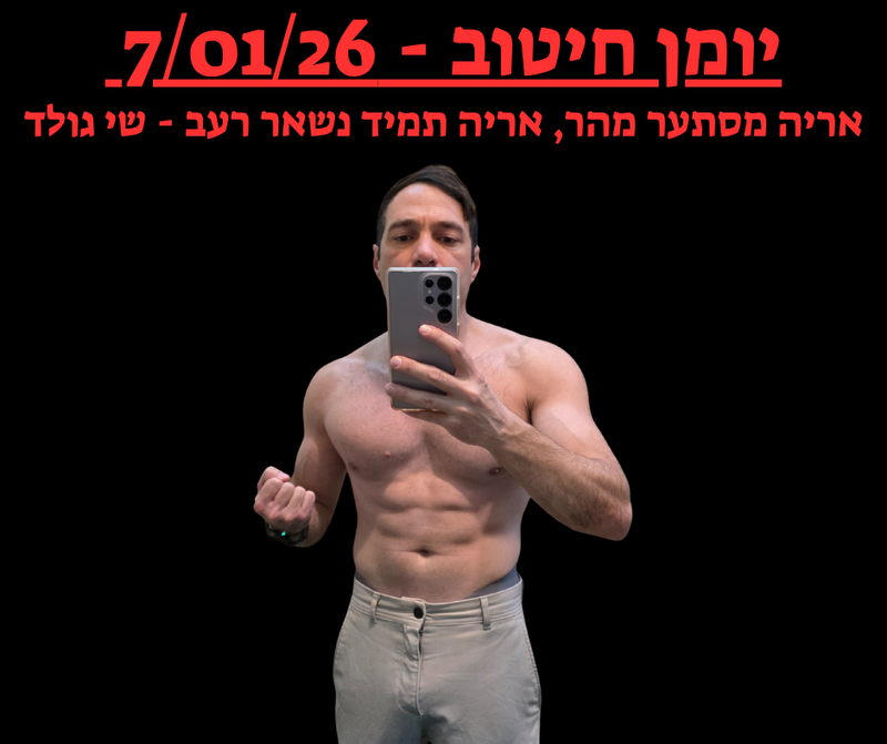 אימון כלכלי