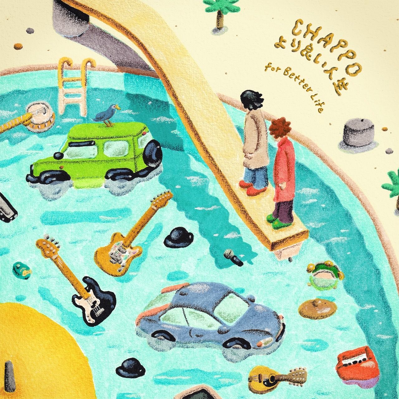 シャッポ single "より良い人生"