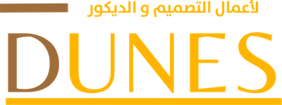 شركة تصميم وديكور داخلي في الأردن