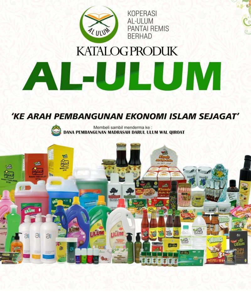 AL-ULUM PRODUK