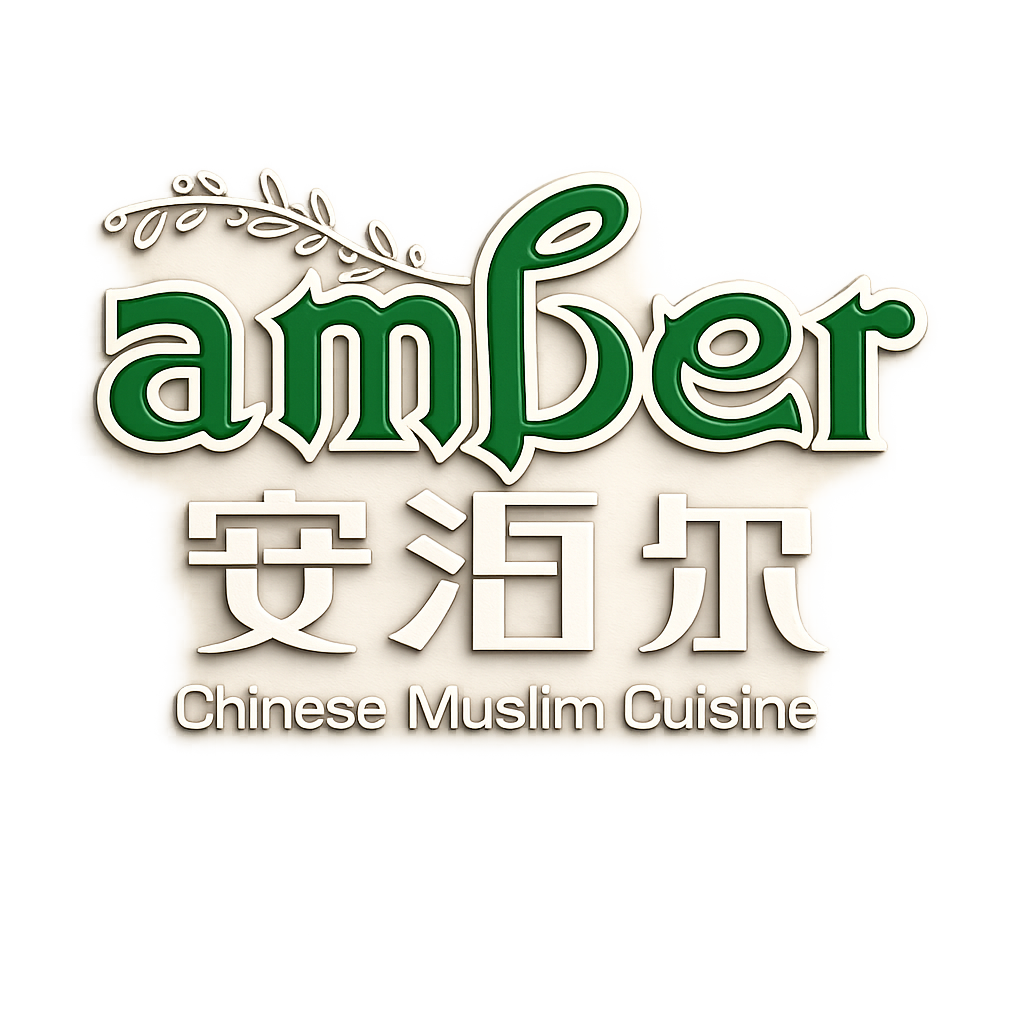 Al AMBER CHINESE MUSLIM RESTAURANT