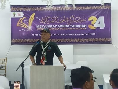 678) AKTIVITI | MESYUARAT AGUNG TAHUNAN GABUNGAN MAHASISWA ISLAM SE-MALAYSIA - PPIM - 15/02/2025