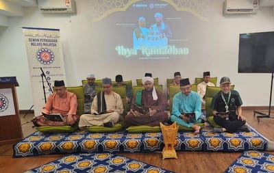 711) AKTIVITI | IHYA RAMADHAN DPMM: GEMAKAN PENYATUAN UMMAH - PPIM - 18/03/2025