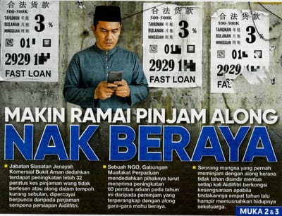 719) MAKIN RAMAI PINJAM ALONG NAK BERAYA - SINAR AHAD - 30/03/2025