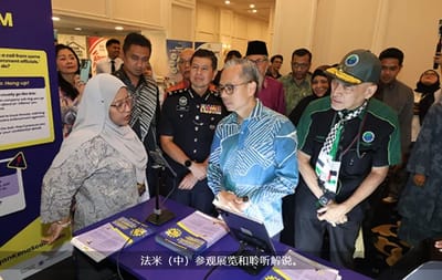 1305) 47.6 JUTA KANDUNGAN YANG MELANGGAR PERATURAN TELAH DITURUNKAN, DENGAN 30.2 JUTA DARIPADANYA BERKAITAN PERJUDIAN DALAM TALIAN - CHINA PRESS - 20/08/2026