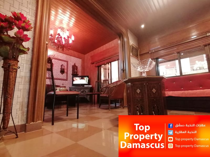 دمشق الروضة