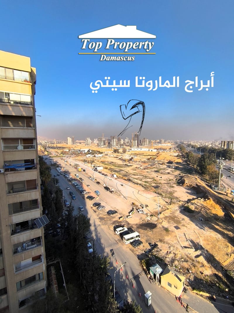 المزة ماروتا سيتي