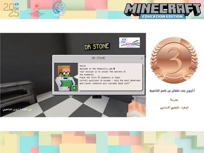 درس الجدول الدوري