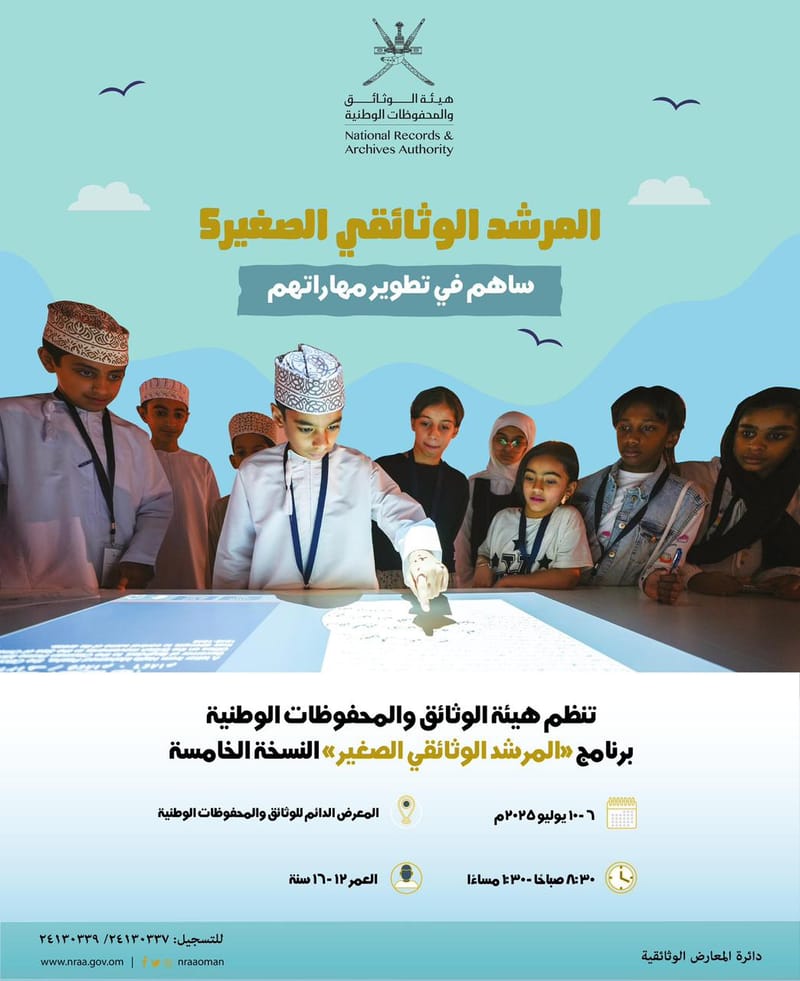 المرشد الوثائقي الصغير / مغلق